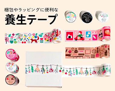 おすすめ商品