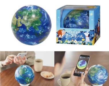 おすすめ商品