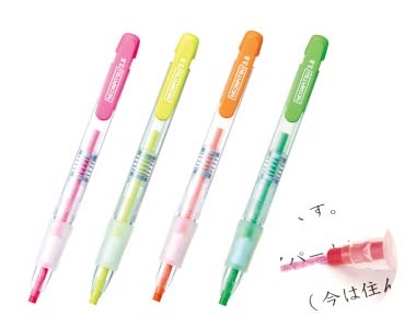 おすすめ商品