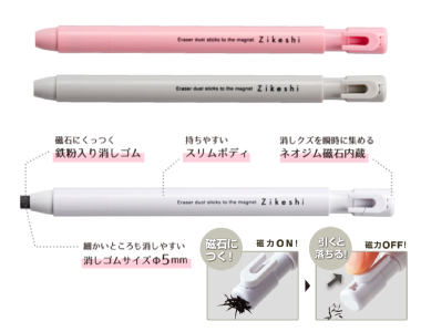 おすすめ商品