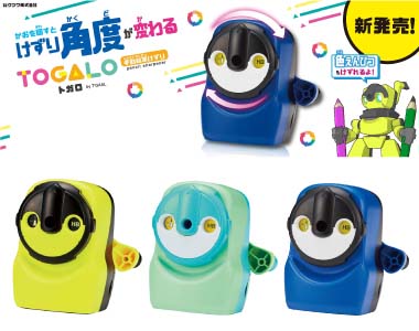 おすすめ商品