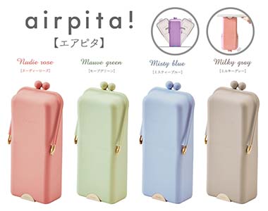 おすすめ商品
