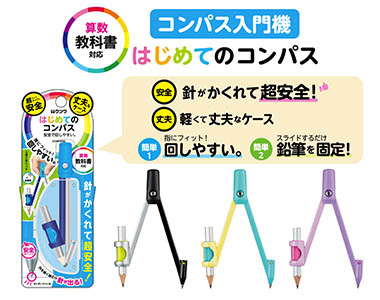 おすすめ商品