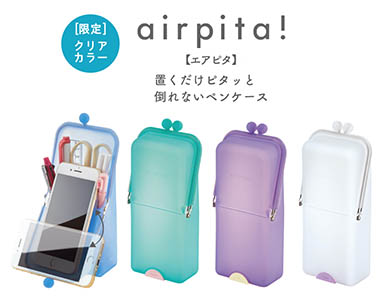 おすすめ商品