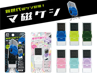 おすすめ商品