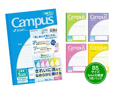 特売情報