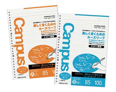 おすすめ商品