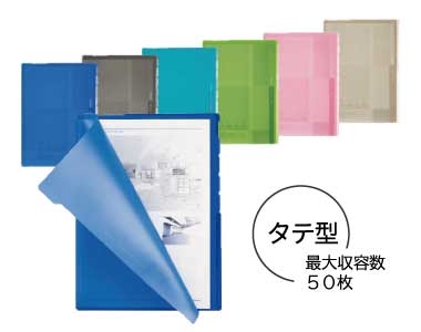 おすすめ商品詳細 文具のブンゾウ あなたにピッタリの文房具がきっとみつかる 大型文具ディスカウント店