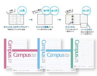 おすすめ商品
