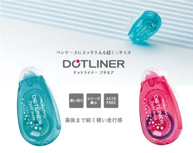 おすすめ商品