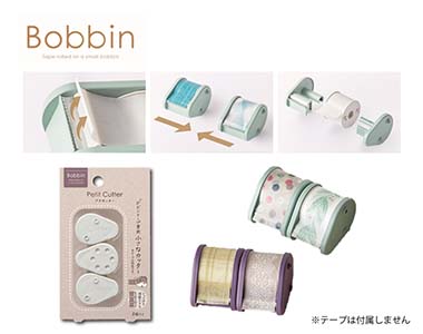 おすすめ商品