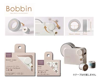 おすすめ商品