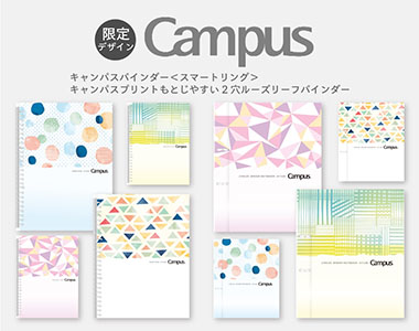 おすすめ商品