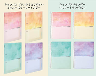 おすすめ商品