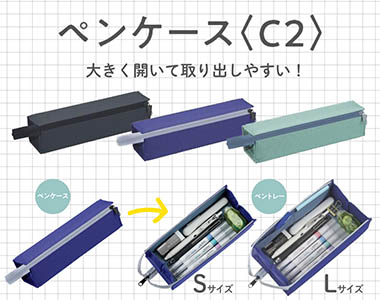 おすすめ商品