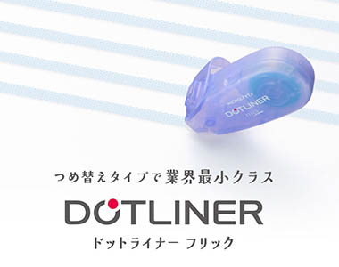 おすすめ商品