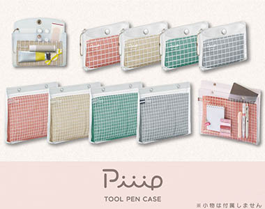 おすすめ商品