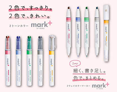 おすすめ商品