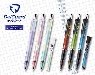 おすすめ商品