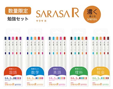おすすめ商品