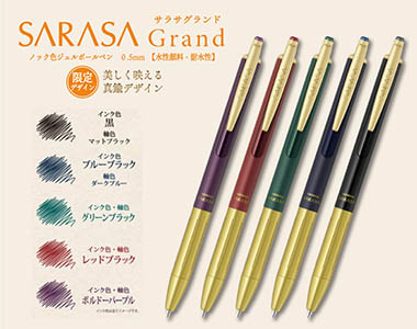 おすすめ商品