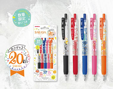 おすすめ商品