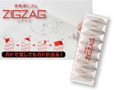 おすすめ商品