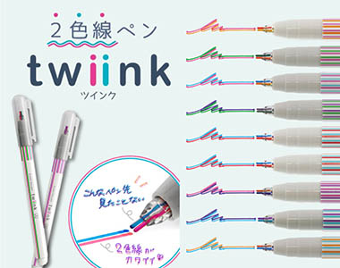 おすすめ商品