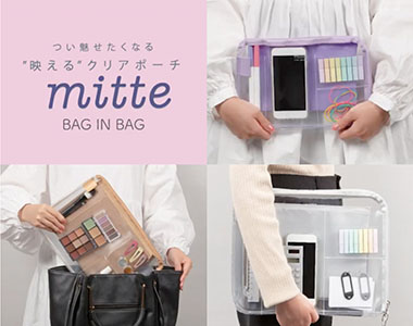 おすすめ商品