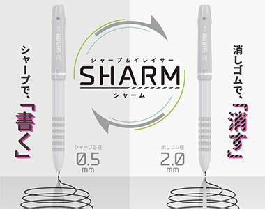 おすすめ商品