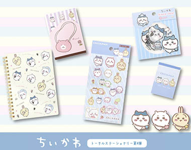 おすすめ商品