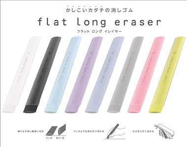 おすすめ商品