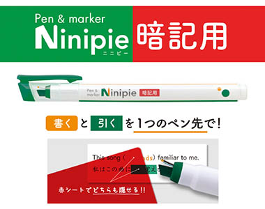 おすすめ商品