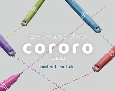 おすすめ商品