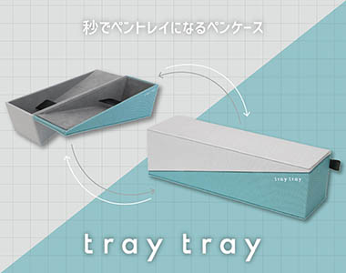 おすすめ商品