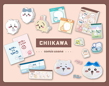 おすすめ商品