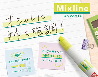 おすすめ商品