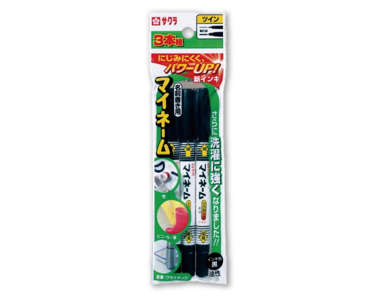 特売情報
