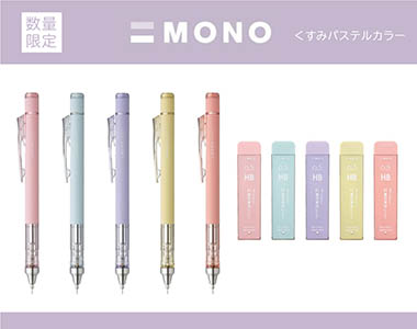 おすすめ商品