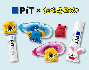 おすすめ商品