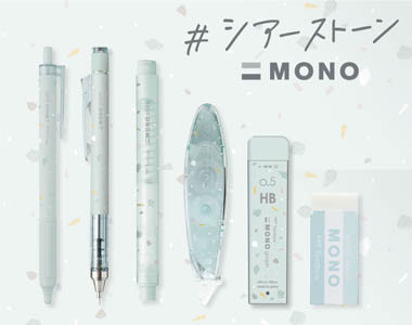 おすすめ商品