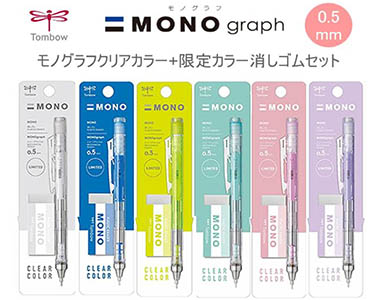 おすすめ商品