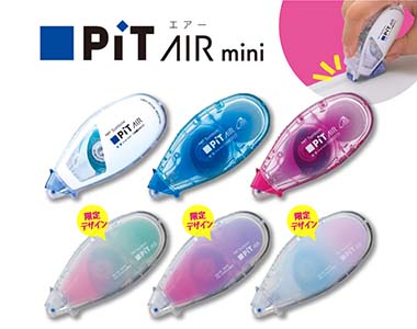 おすすめ商品