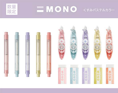 おすすめ商品