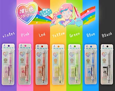 おすすめ商品