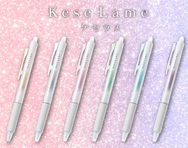 おすすめ商品
