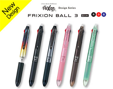 おすすめ商品