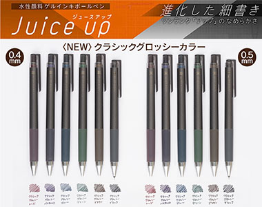 おすすめ商品