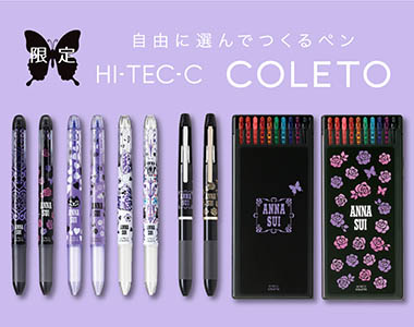 おすすめ商品