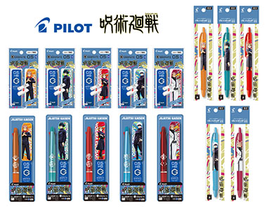おすすめ商品